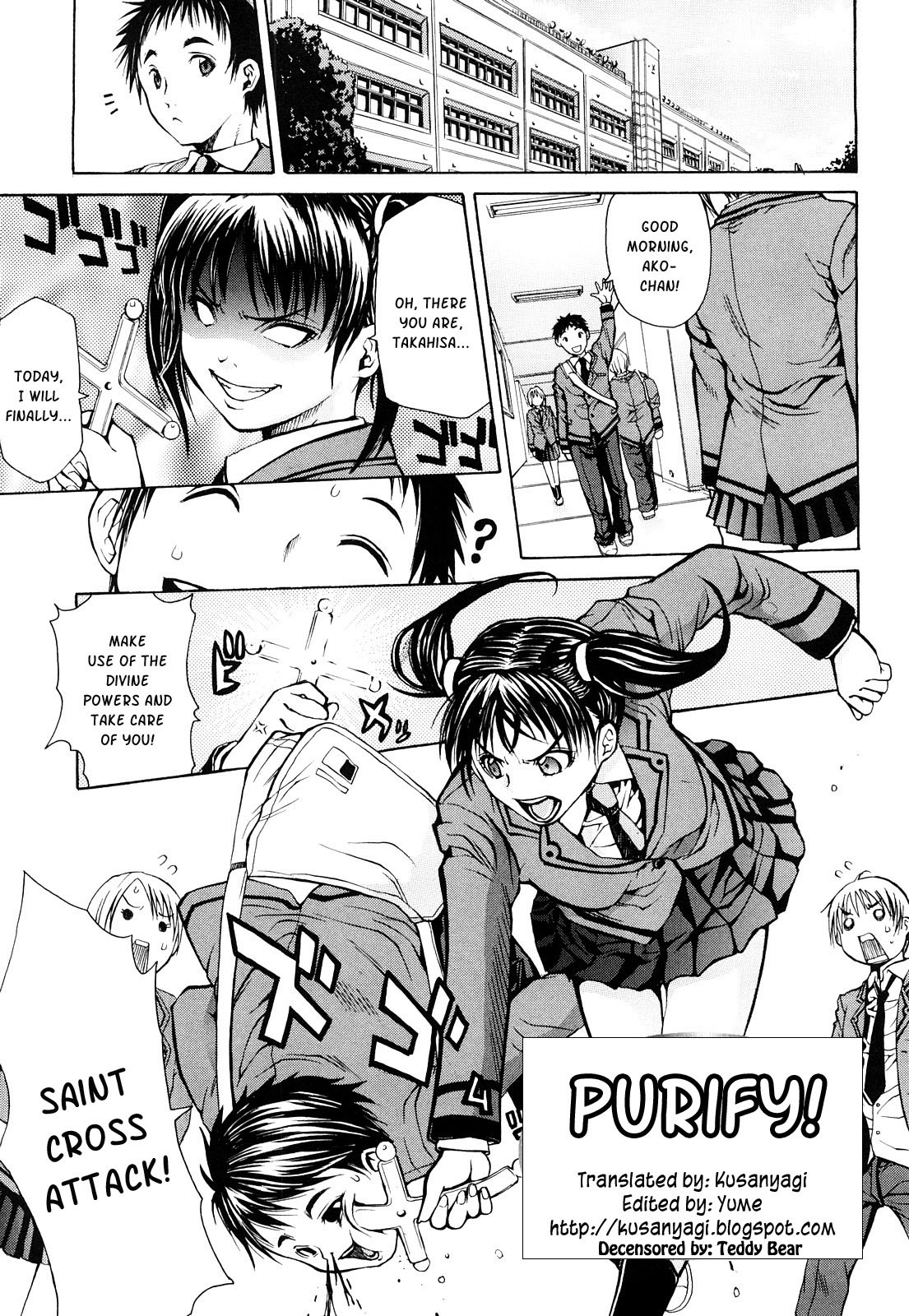Purify! cover