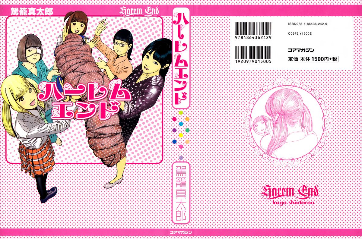 Harem End cover