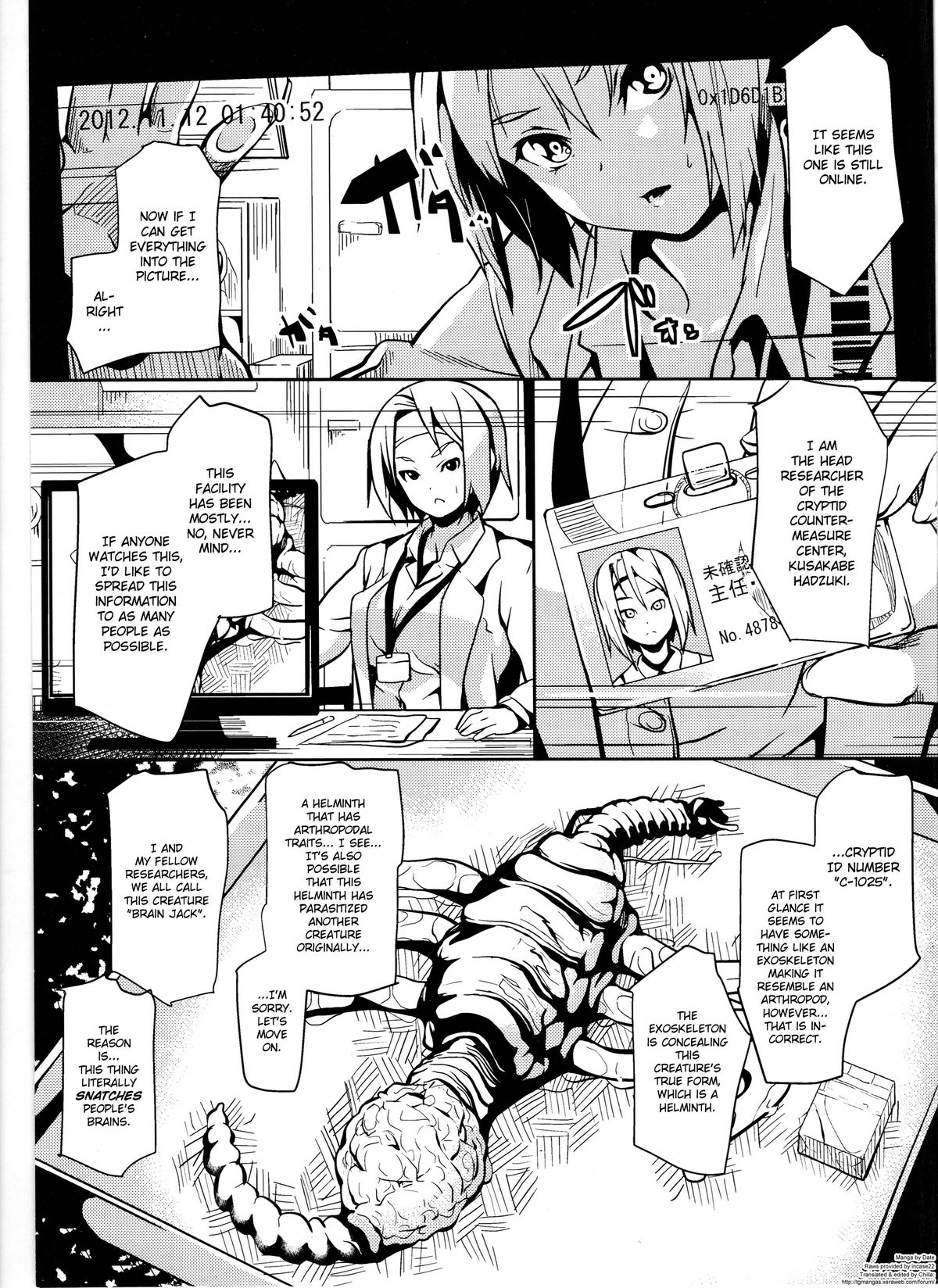 Gitai extra story cover