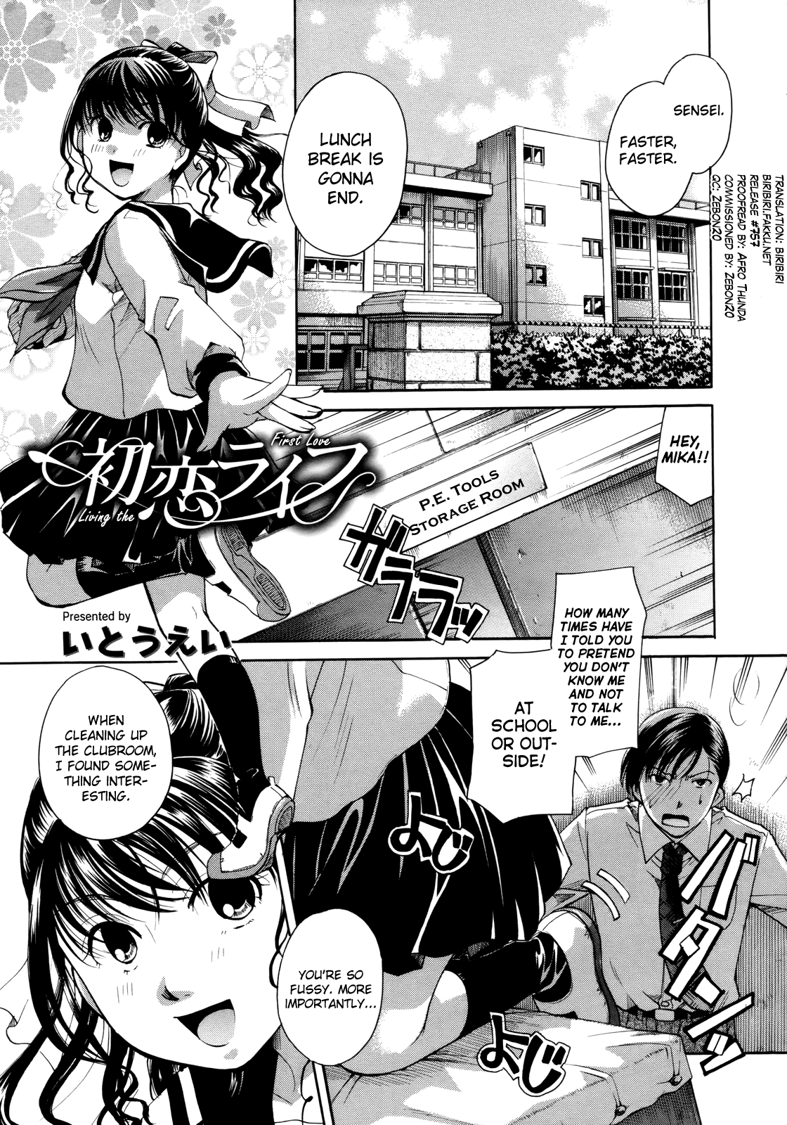 Hatsukoi Life cover