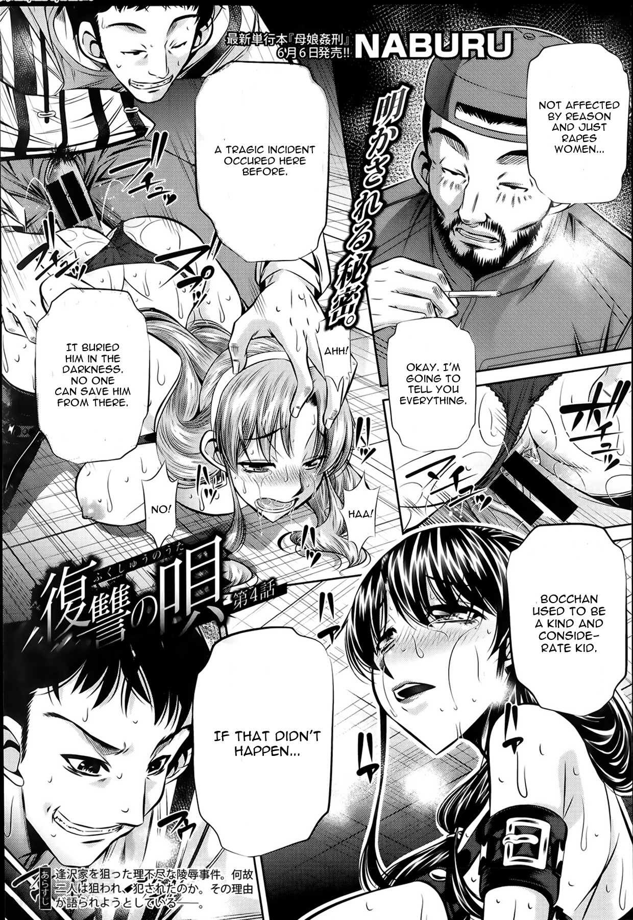 Fukushuu no Uta Ch. 4 cover
