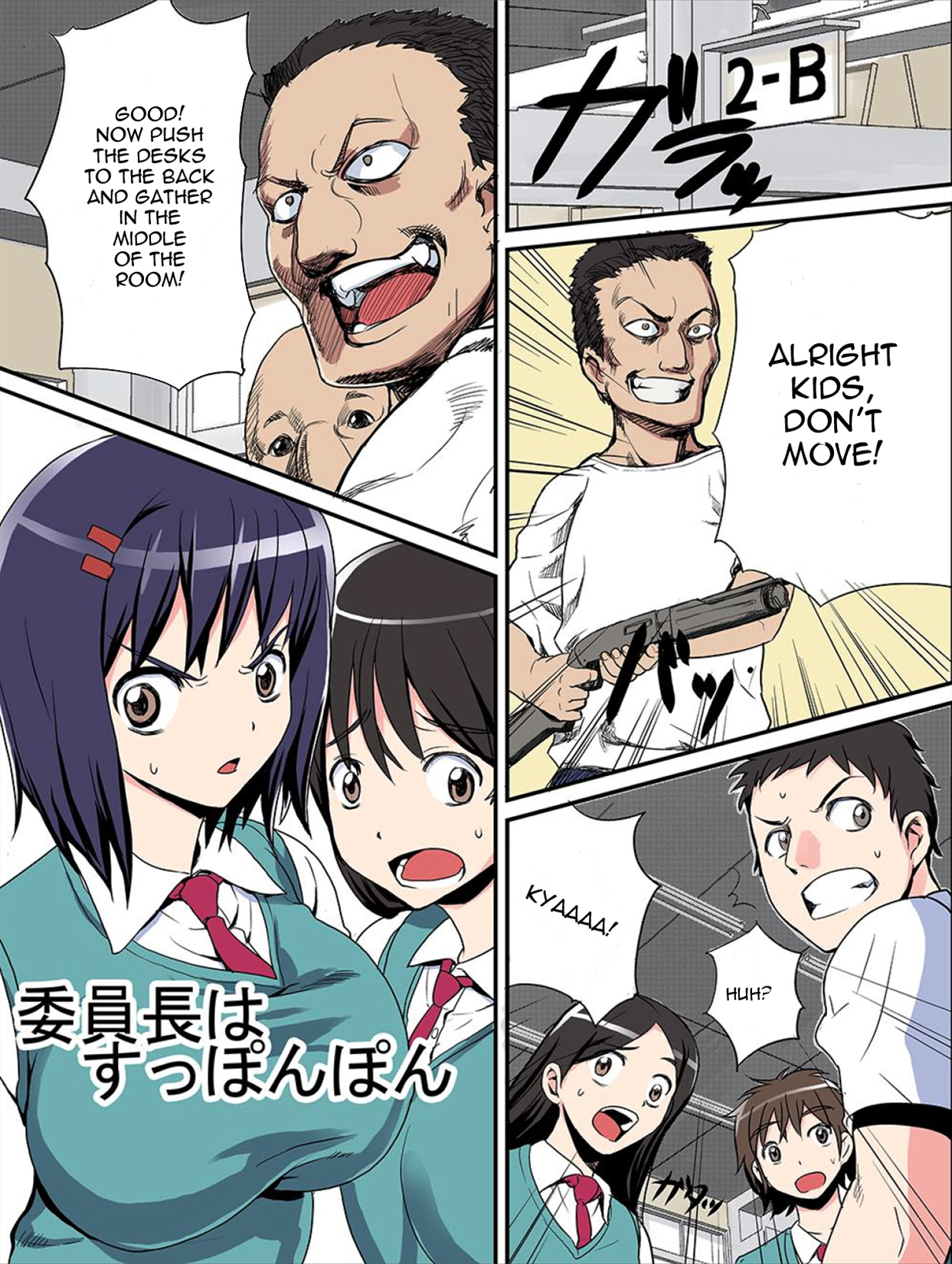 The Class Rep is Buck Naked cover