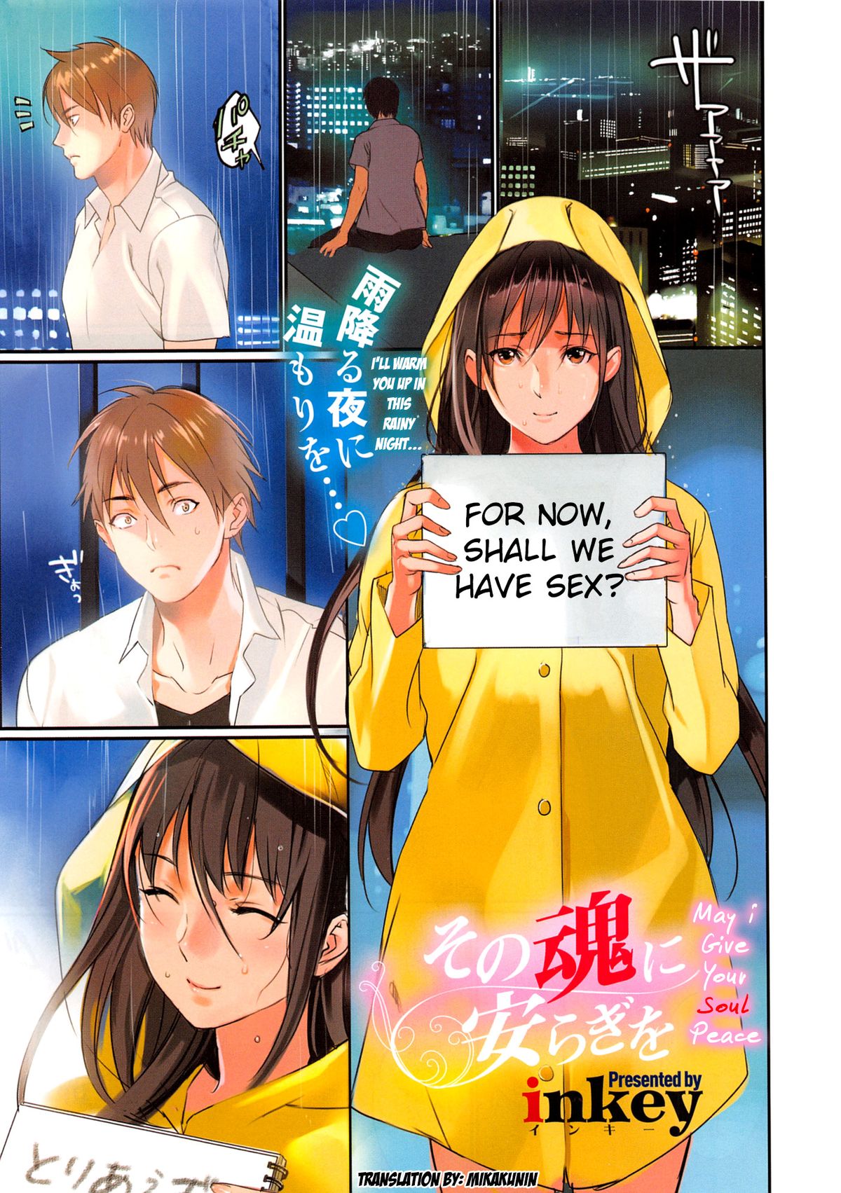 Sono Tamashii ni Yasuragi o cover