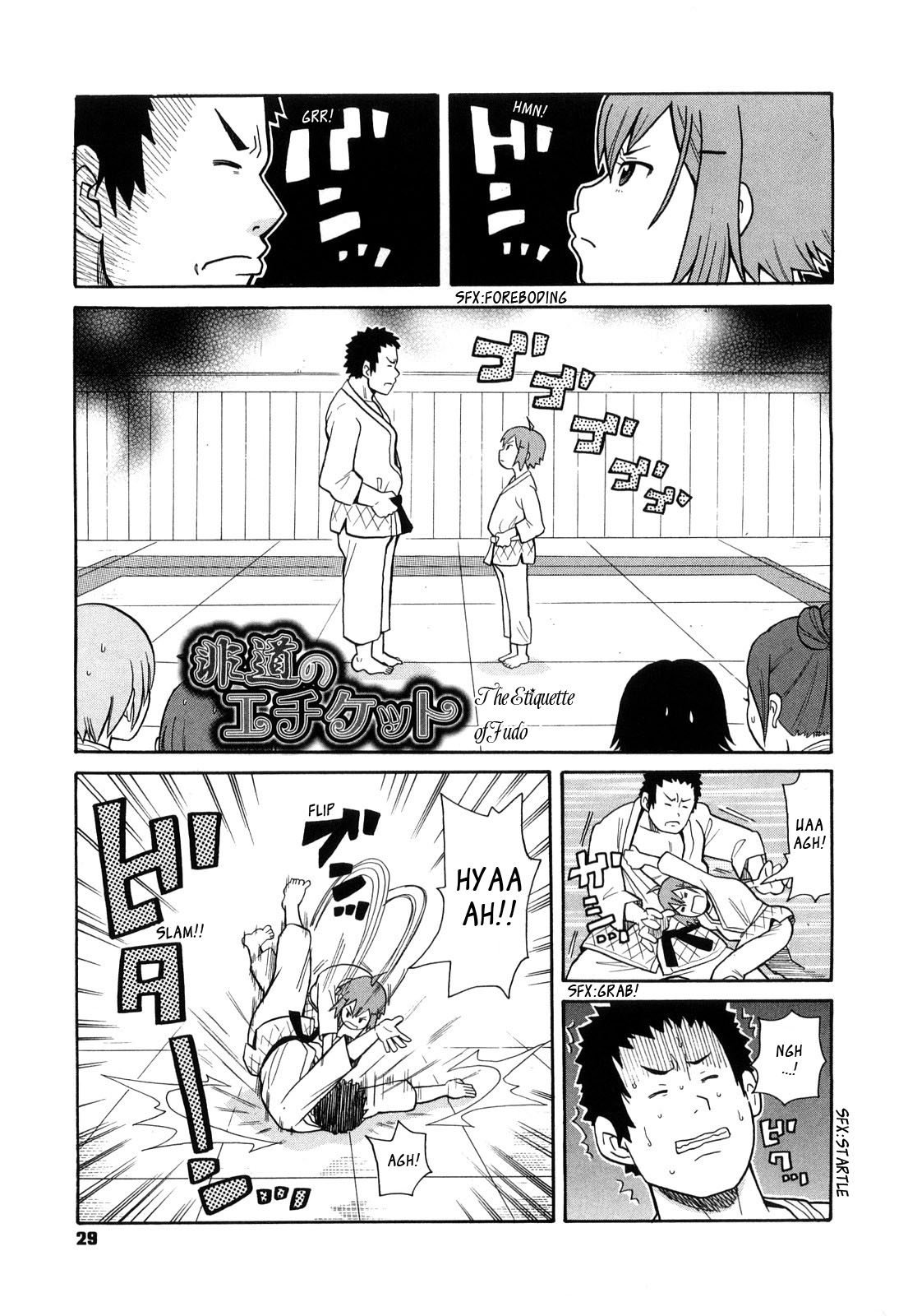 The Etiquette of Judo cover