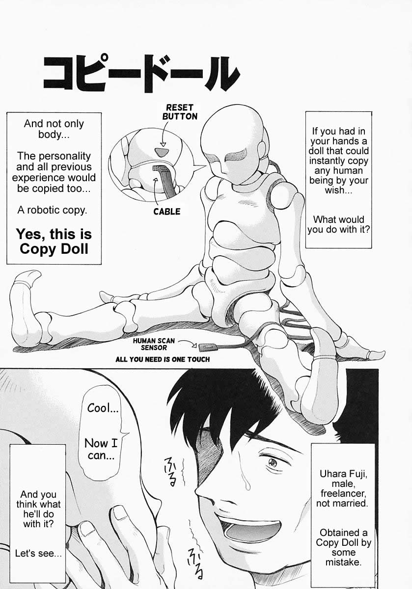 Copy Doll ENG cover