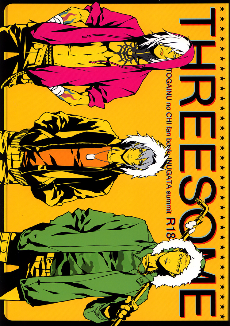 THREESOME cover