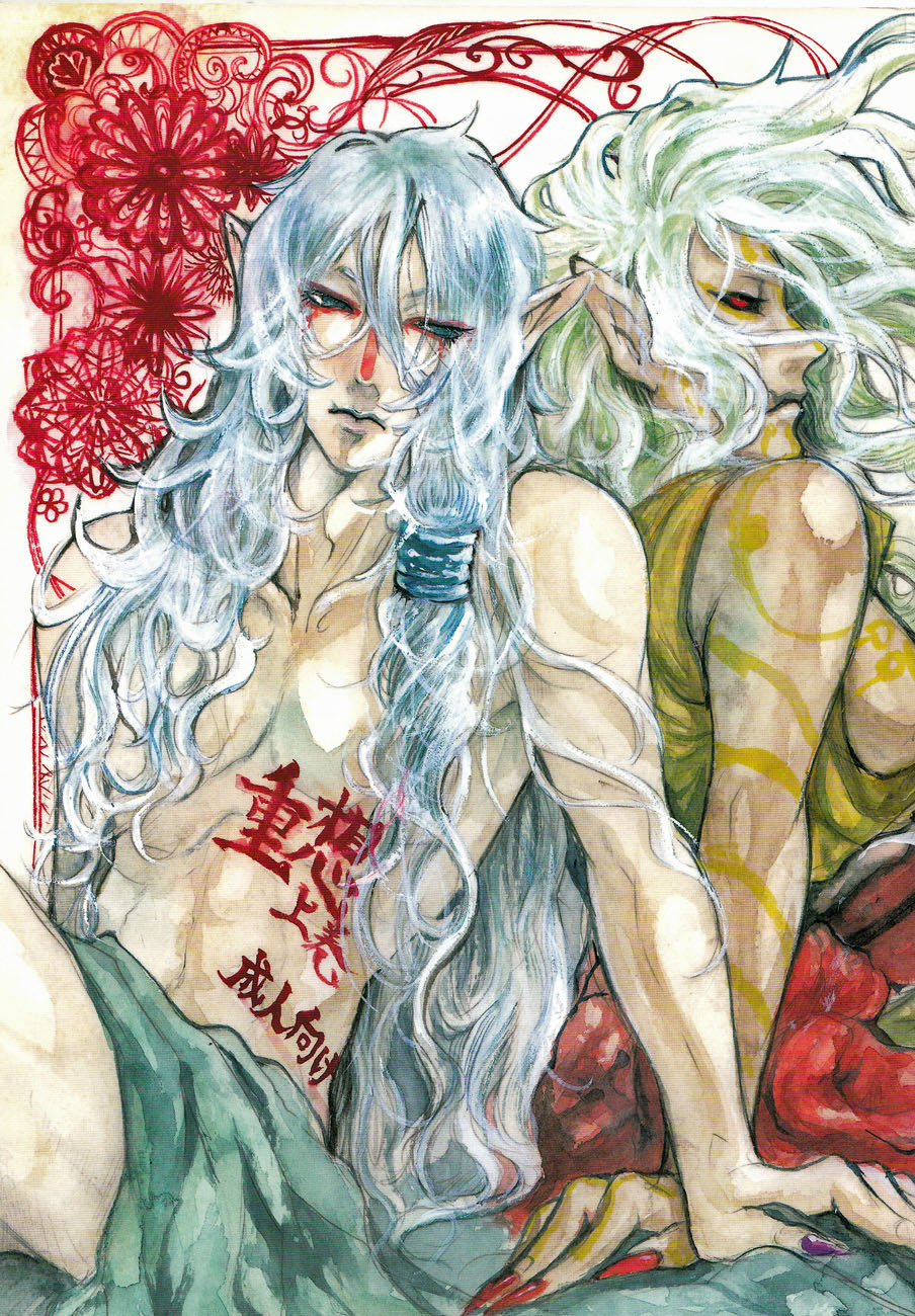 Juusou cover