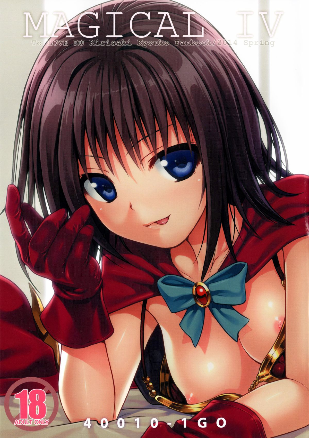 MAGICAL☆IV cover