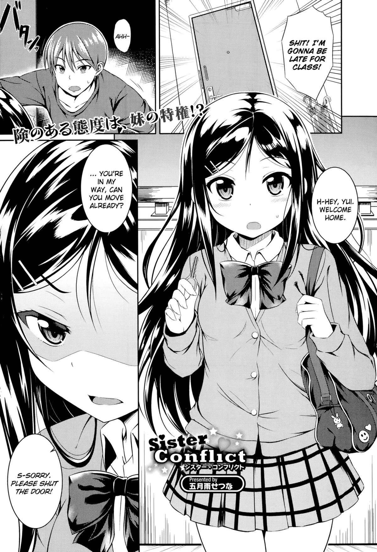 Sister Conflict cover