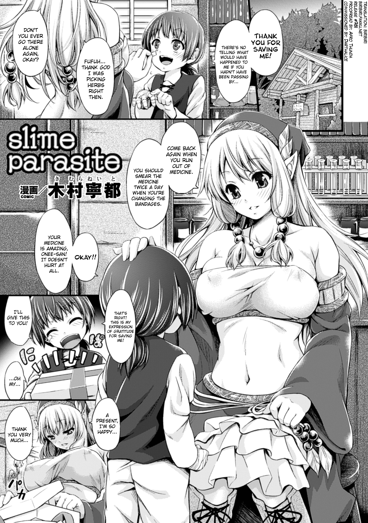 Slime Parasite cover