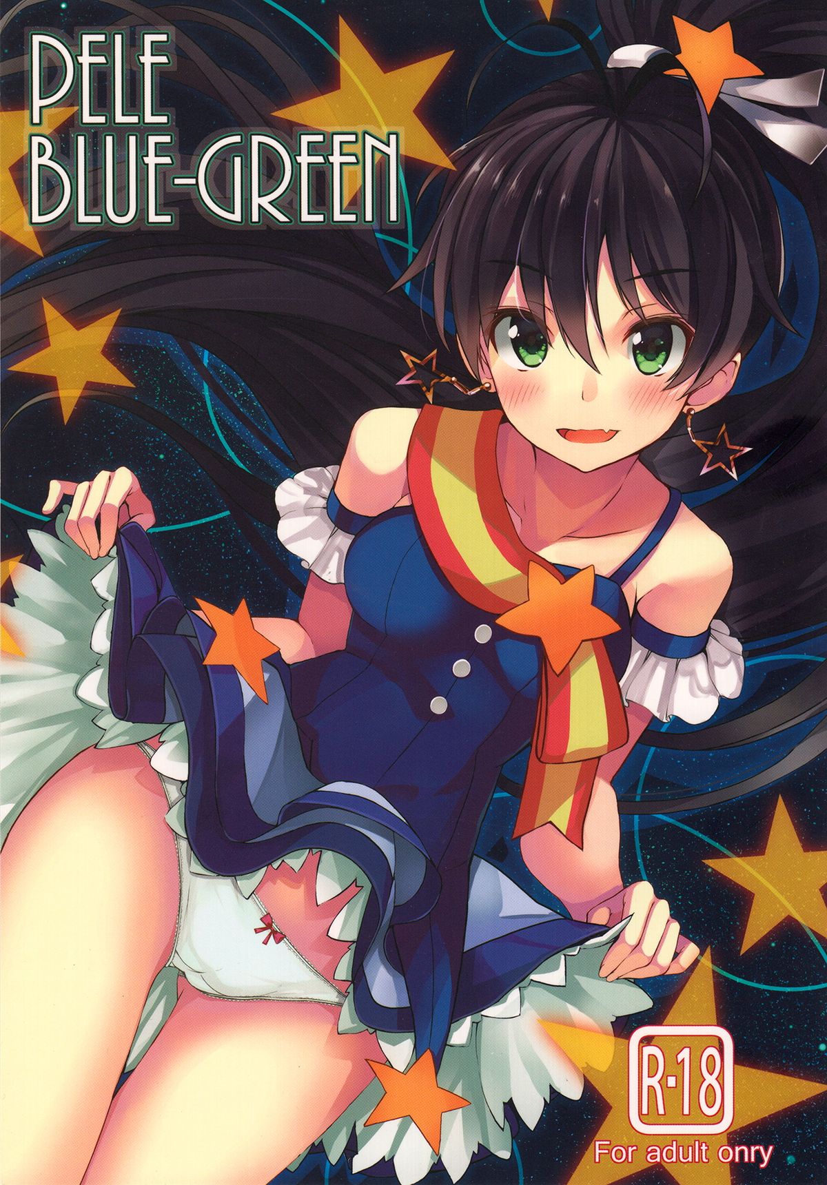 PELE BLUE GREEN cover