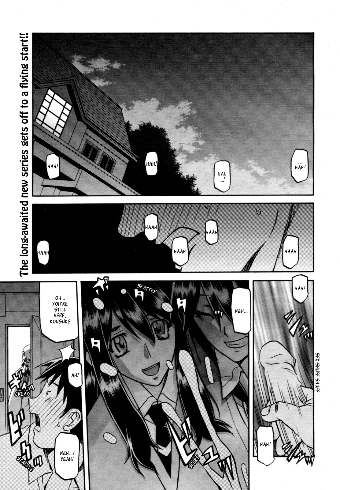 maso-mess Ch. 1-14 cover