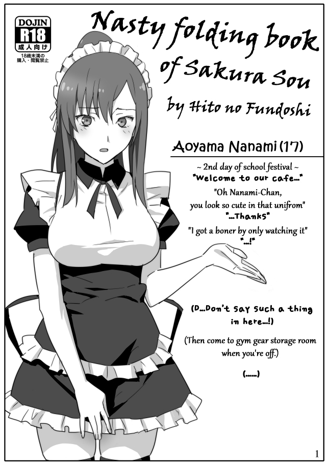 Sakura Sou no Ecchi na Orihon. cover