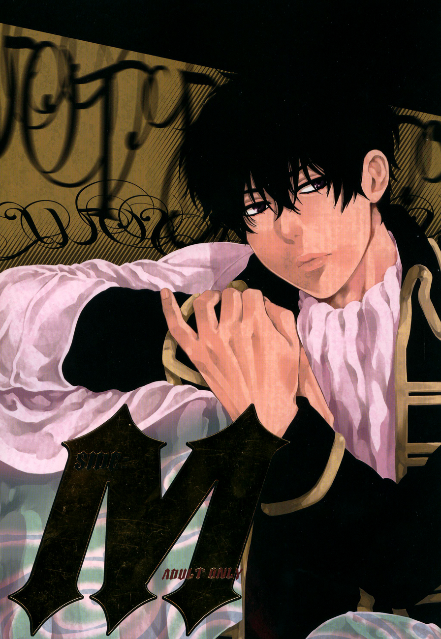 Side: M cover