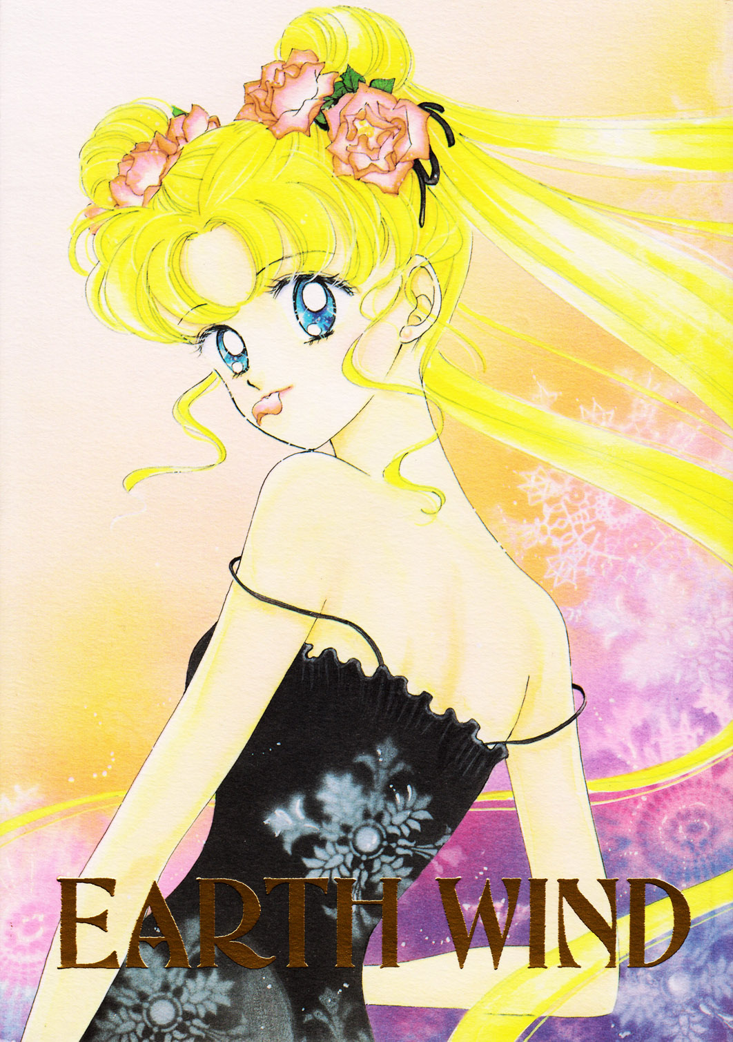 EARTH WIND cover