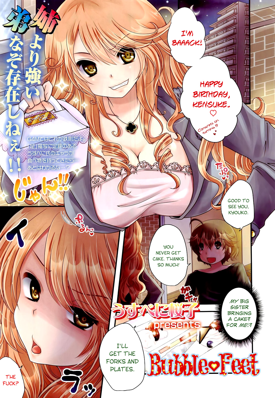 Bubble Feet (Girls forM Vol. 02) [English] =LWB= cover