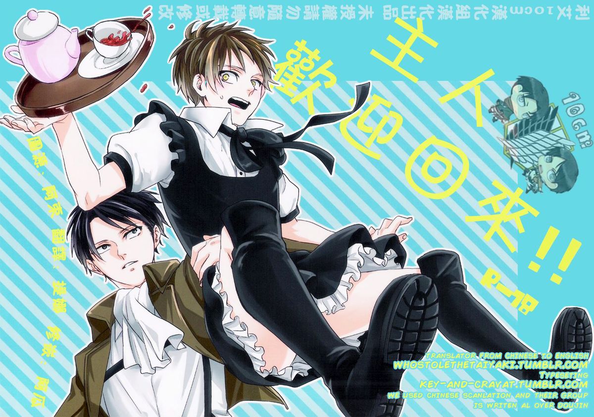 Welcome Back, Master!! cover