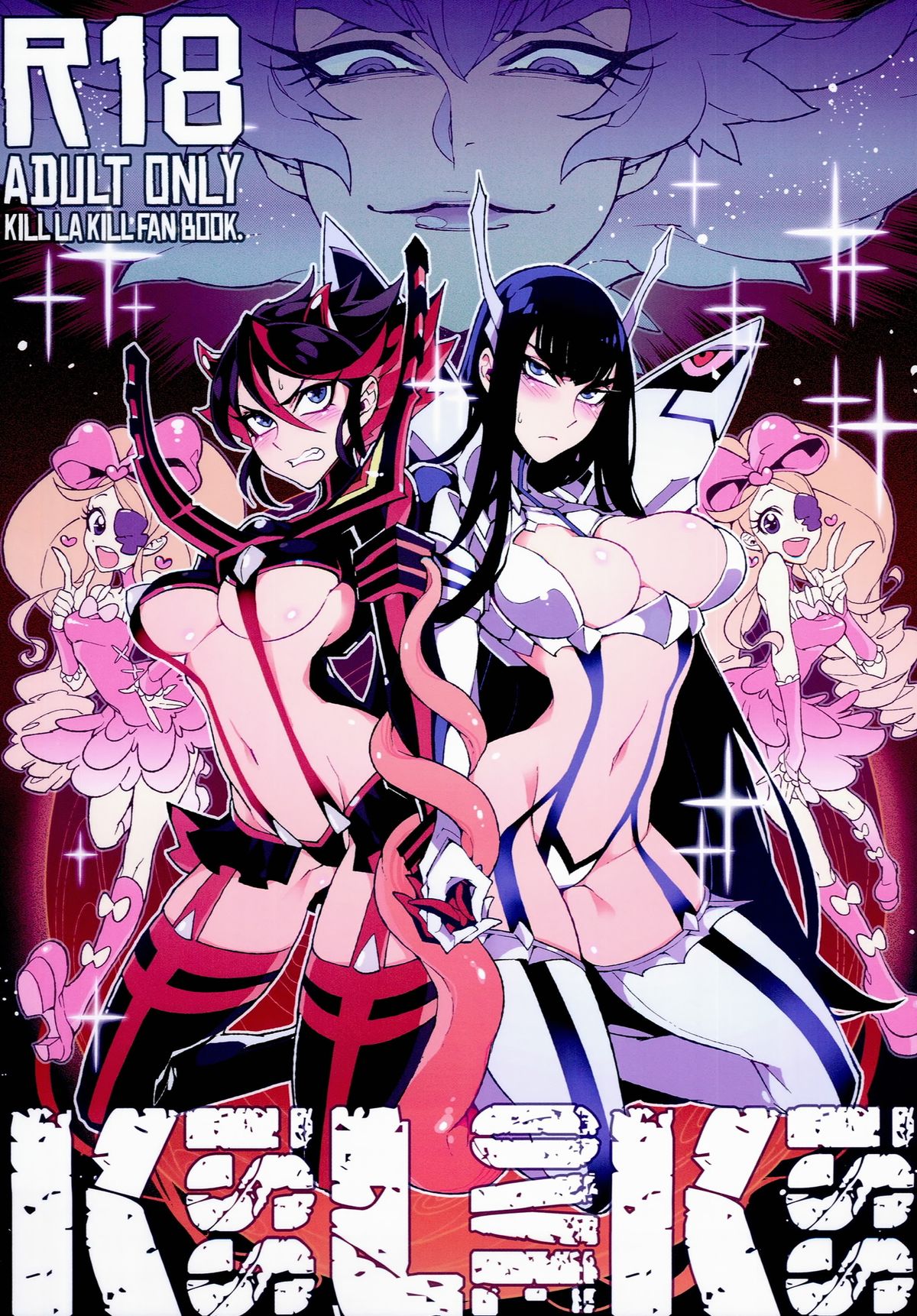 KISS LOVE KISS (Kill la Kill) [English] =Pineapples r' Us= cover