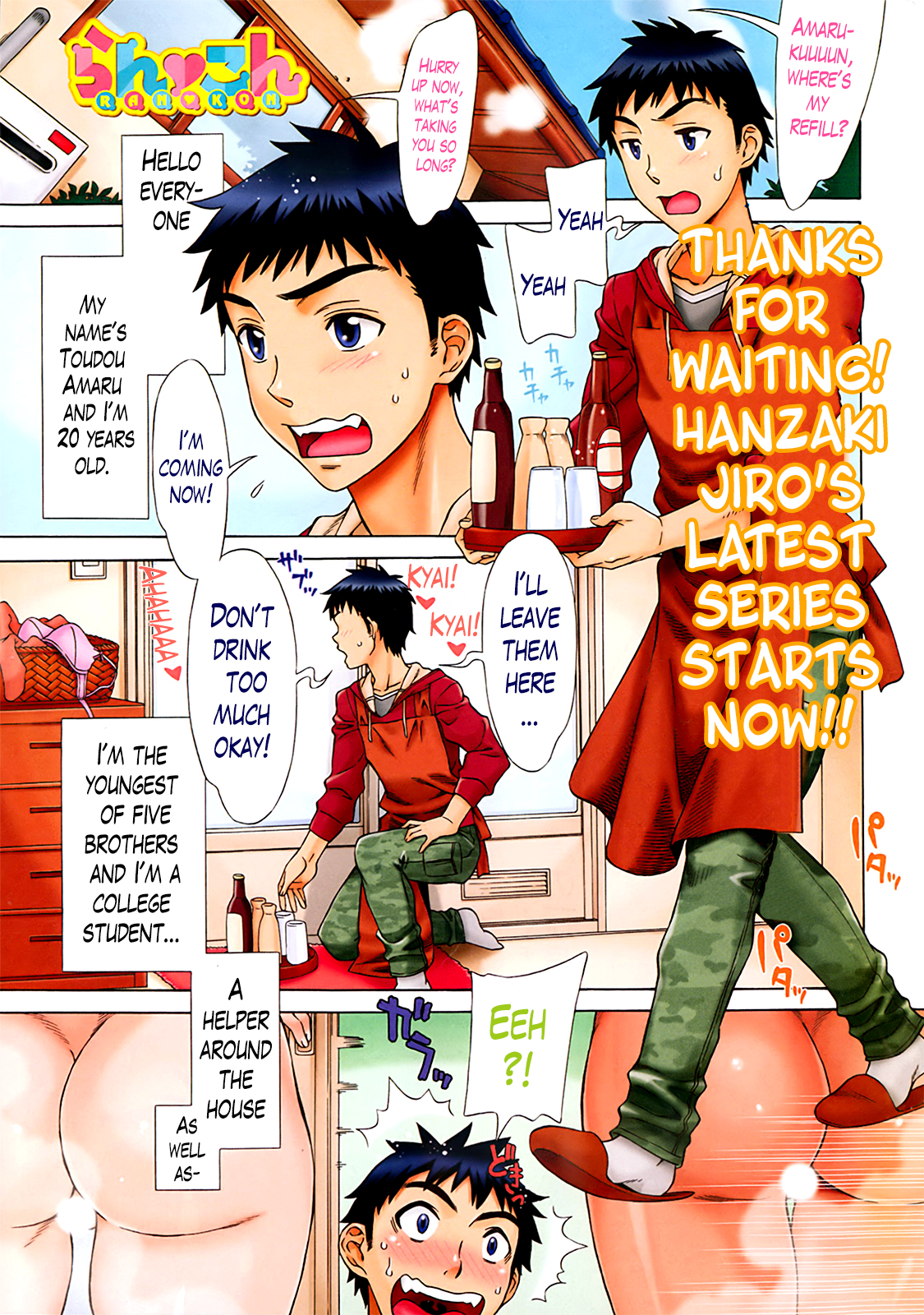 Ran Kon Ch. 1 cover