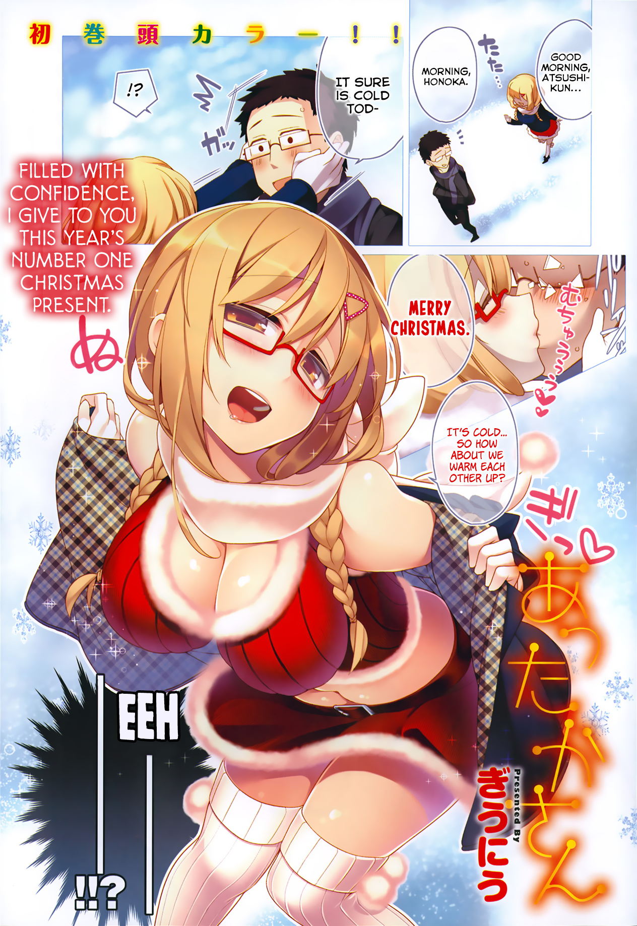 Attaka-san Ch.01-02 cover