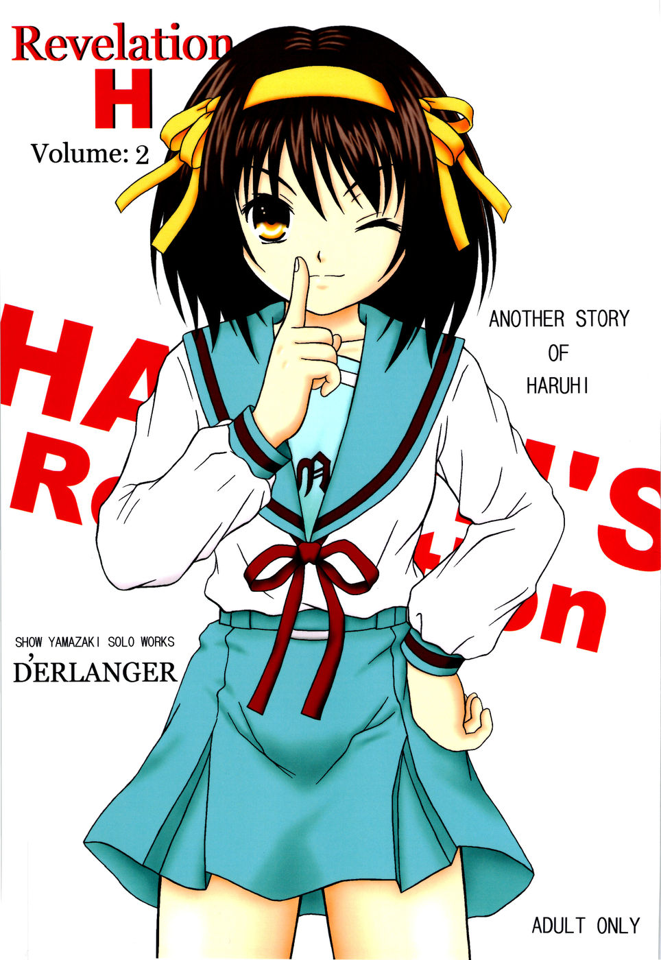 Revelation H Volume: 2 cover