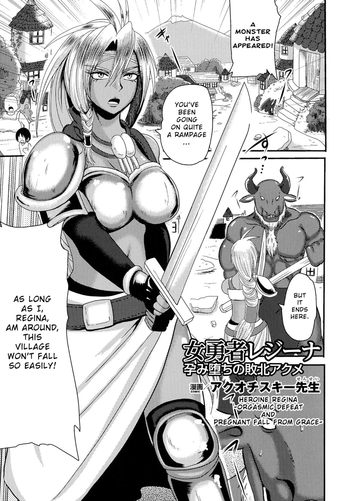 Heroine Regina -Orgasmic defeat and pregnant fall from grace- (Kedakai Onna ni Nakadashi Haramase!) [English] =Rinruririn= cover