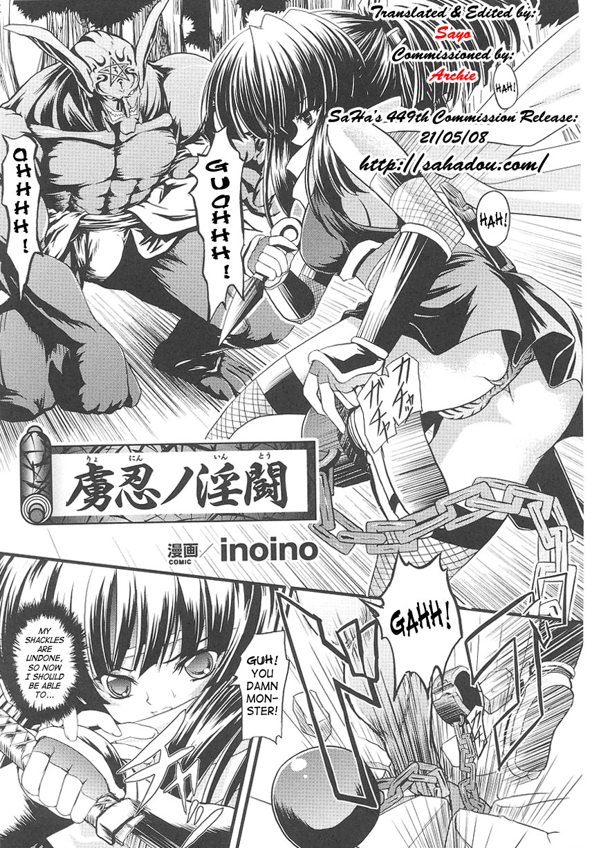 Slave Ninja's Indecent Battle cover