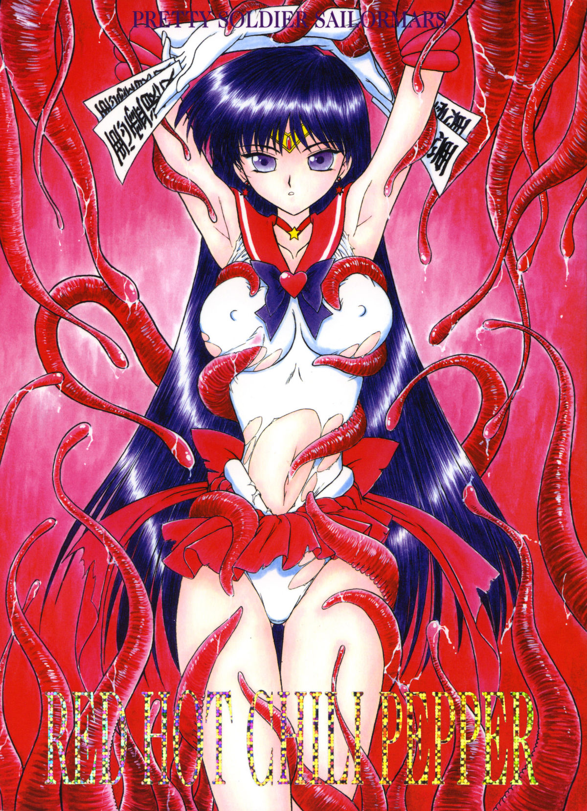 Red Hot Chili Pepper cover