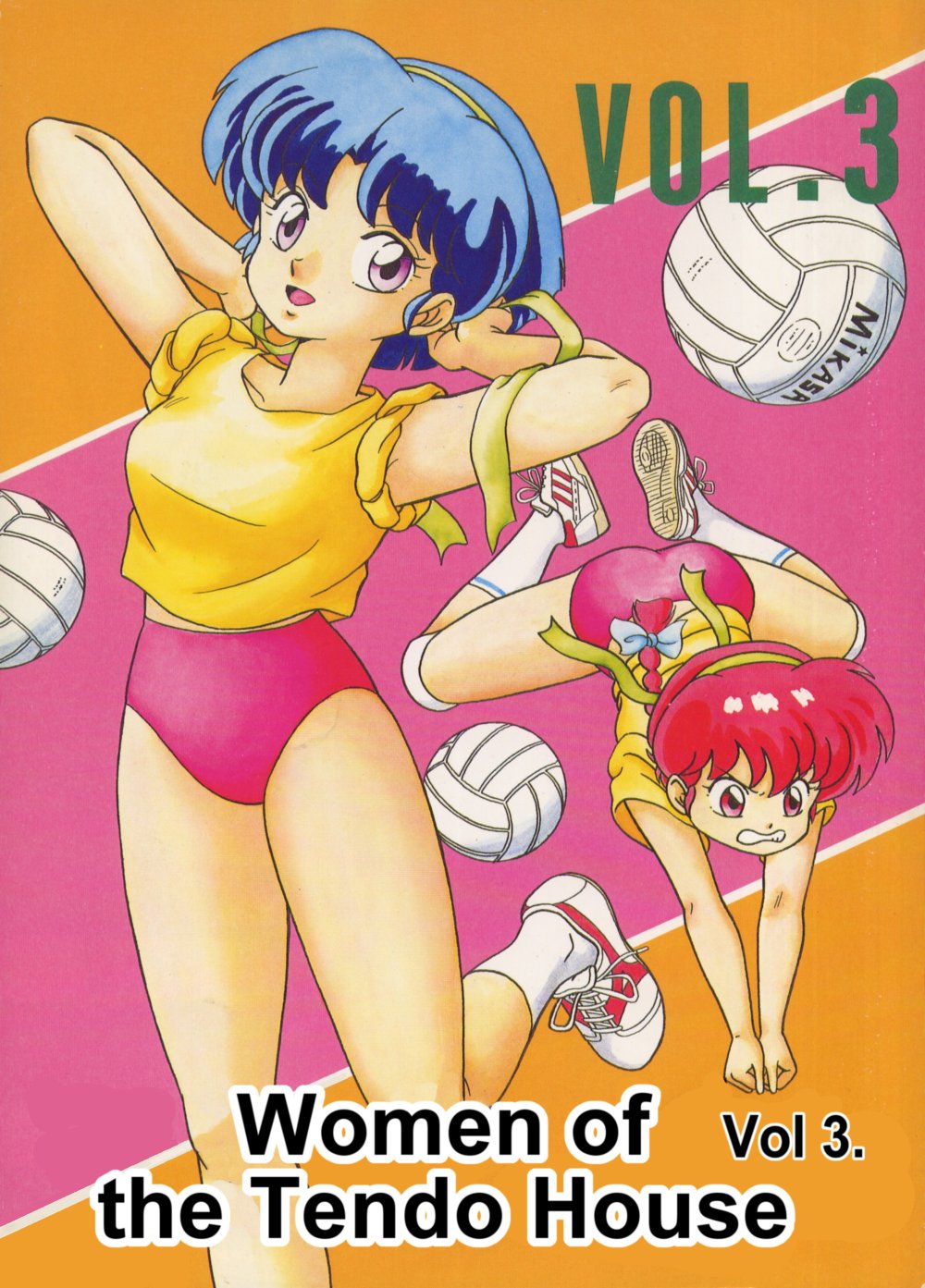 Women of the Tendo House cover