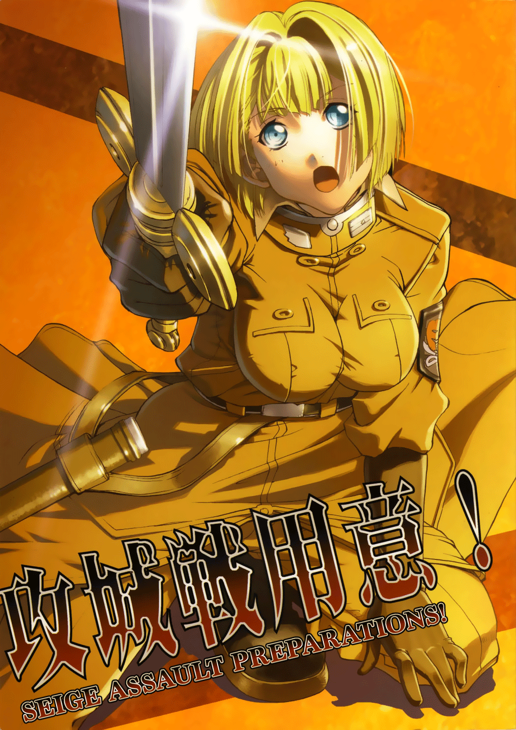 Siege Assault Preparations! cover