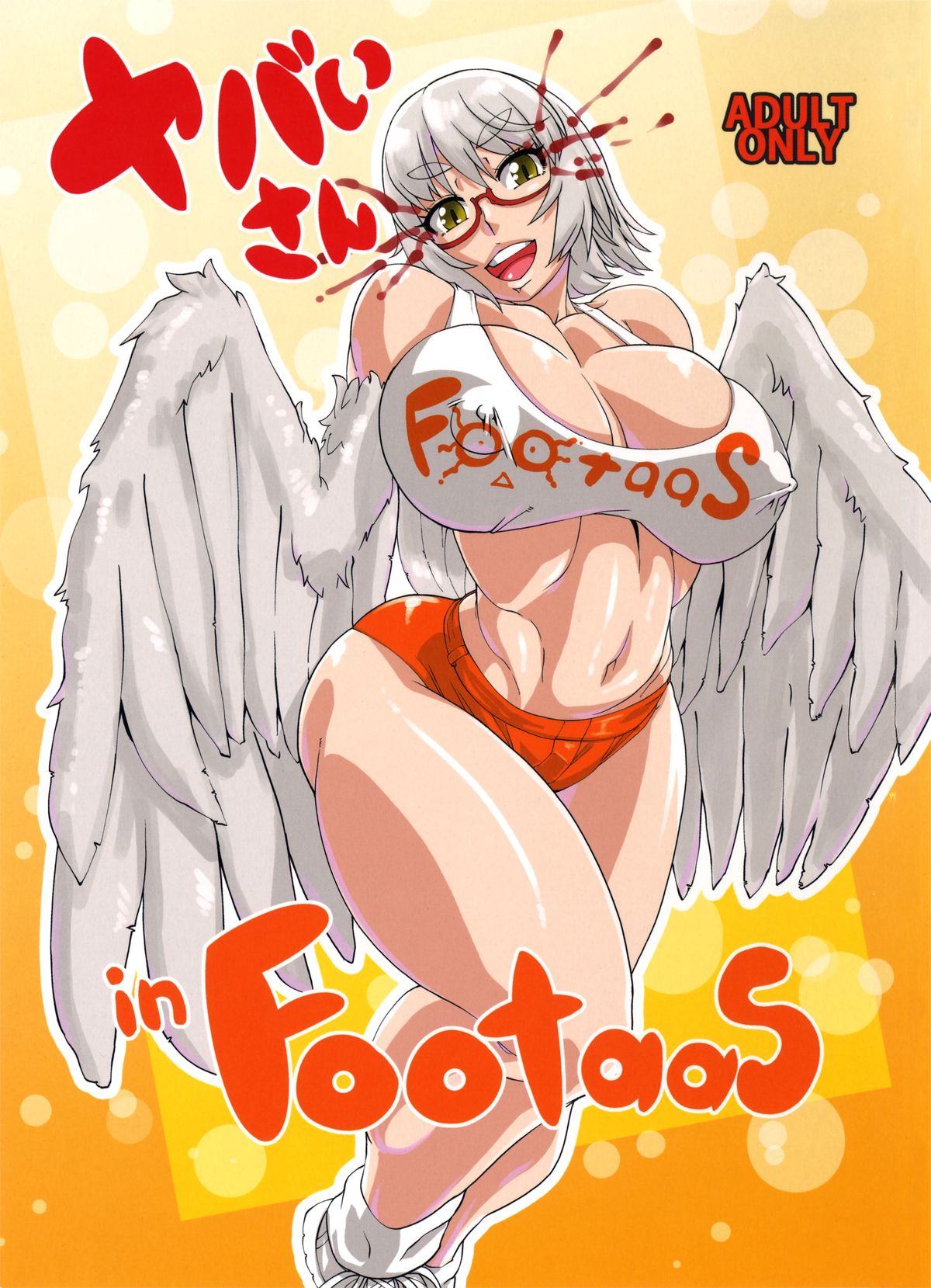 Yabaisan in footaas cover