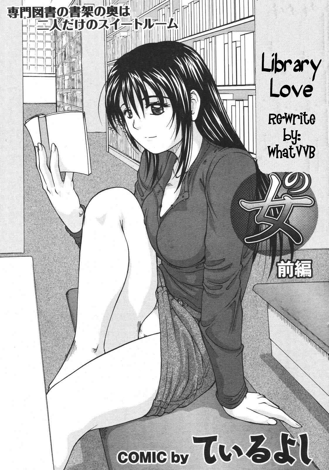 Library Love cover