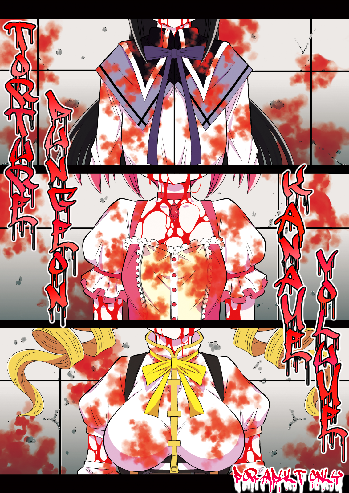 Torture Dungeon: Kaname Volume cover