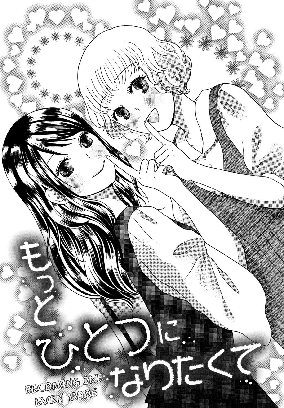 Becoming One Even More cover