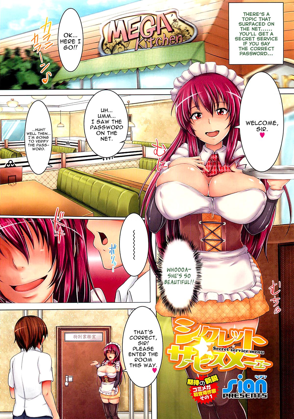 Secret Service Menu (COMIC Megastore 2012-04) [English] =Krizalid= cover