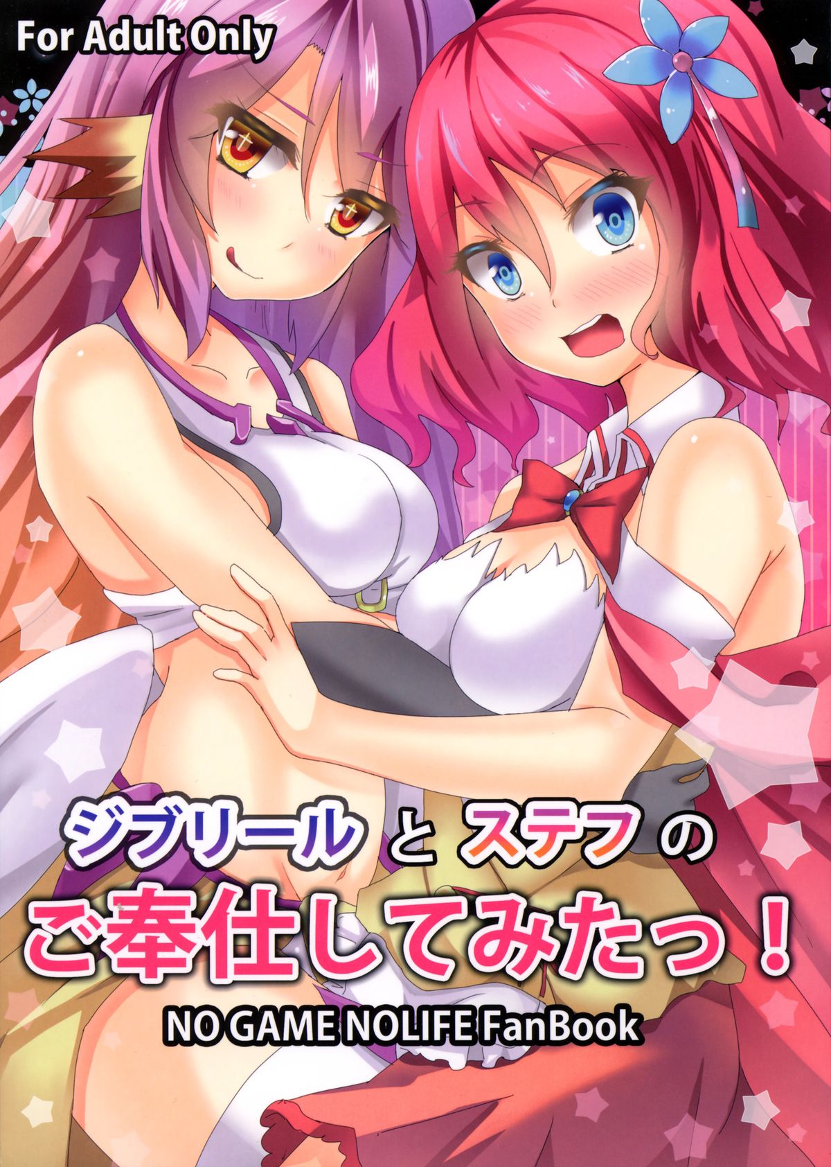 Jibril and Steph's Attempts at Service cover
