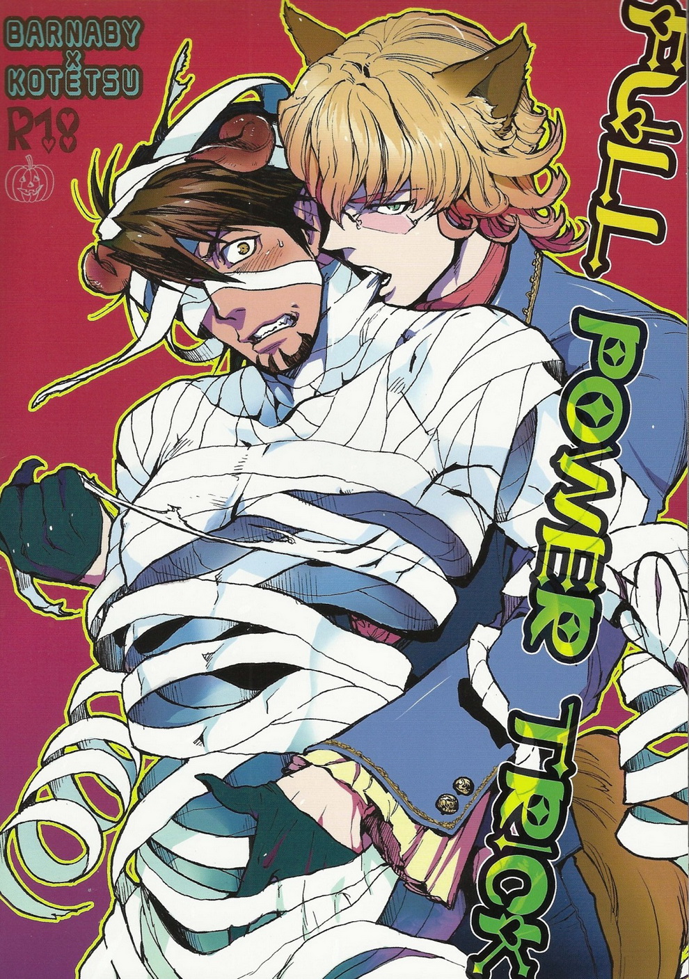 Full Power Trick cover