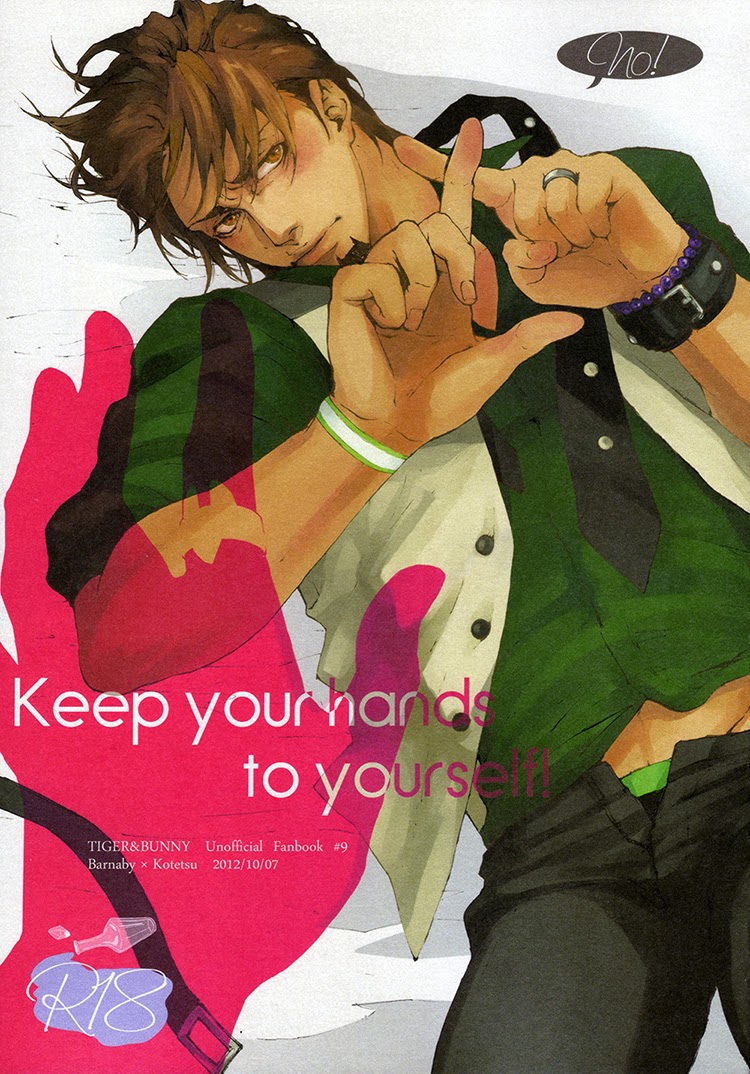 Keep your hands to yourself! cover