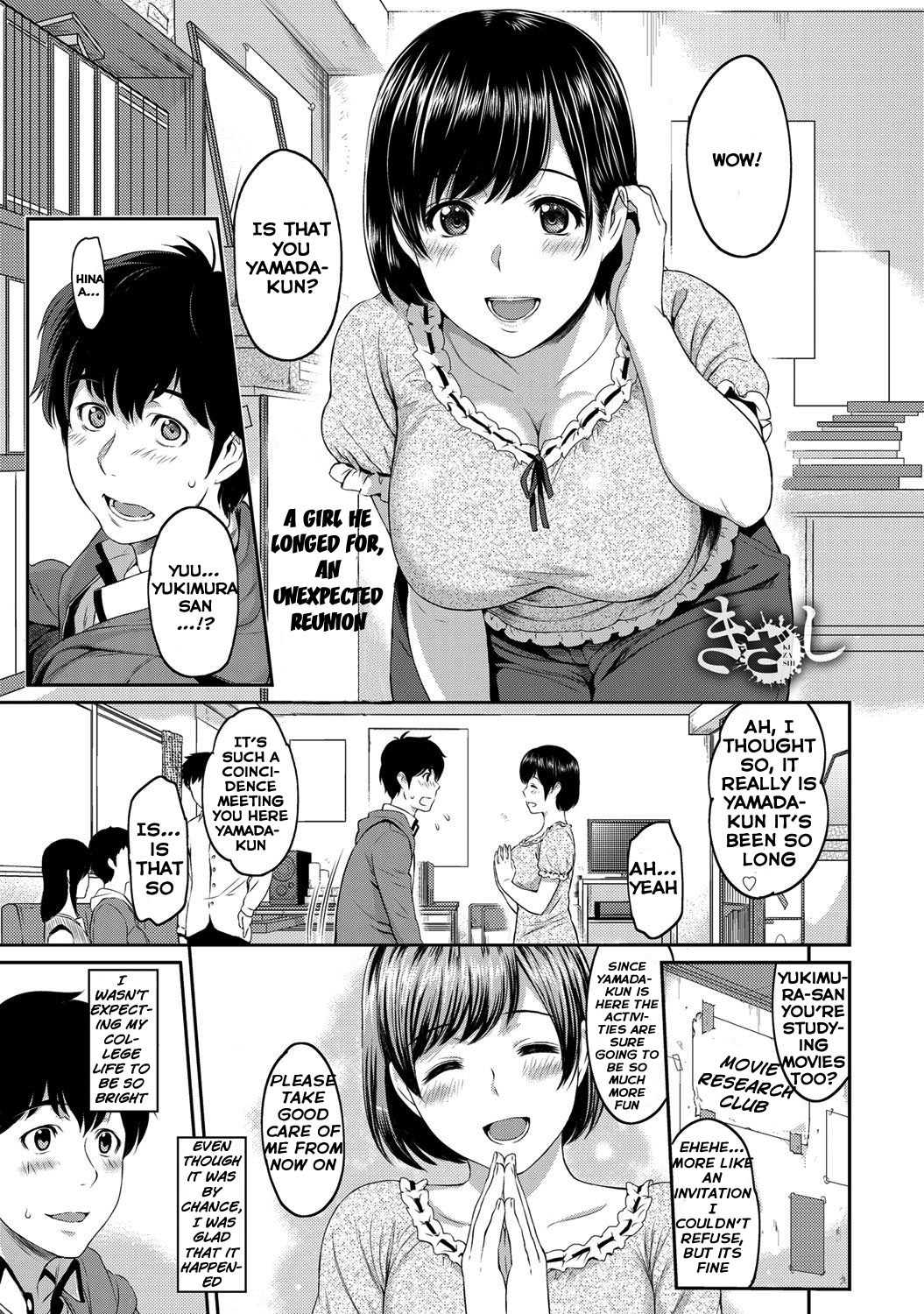 Kizashi Ch. 1 cover