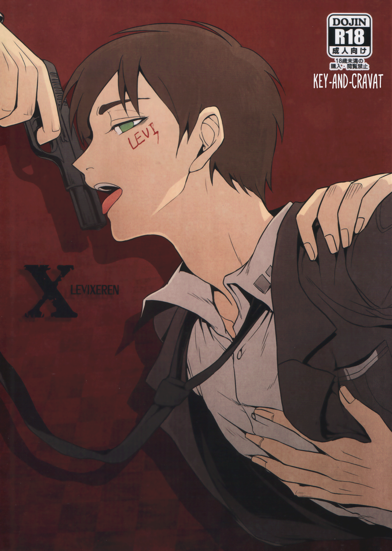 X cover