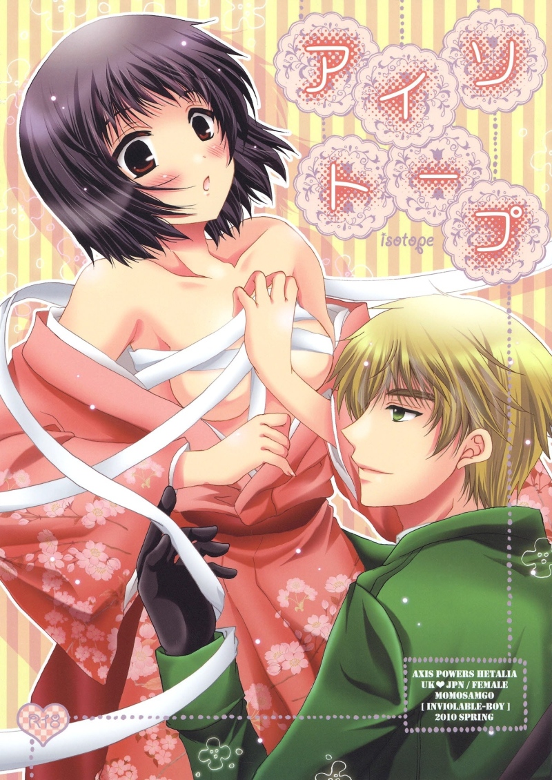 Isotope cover