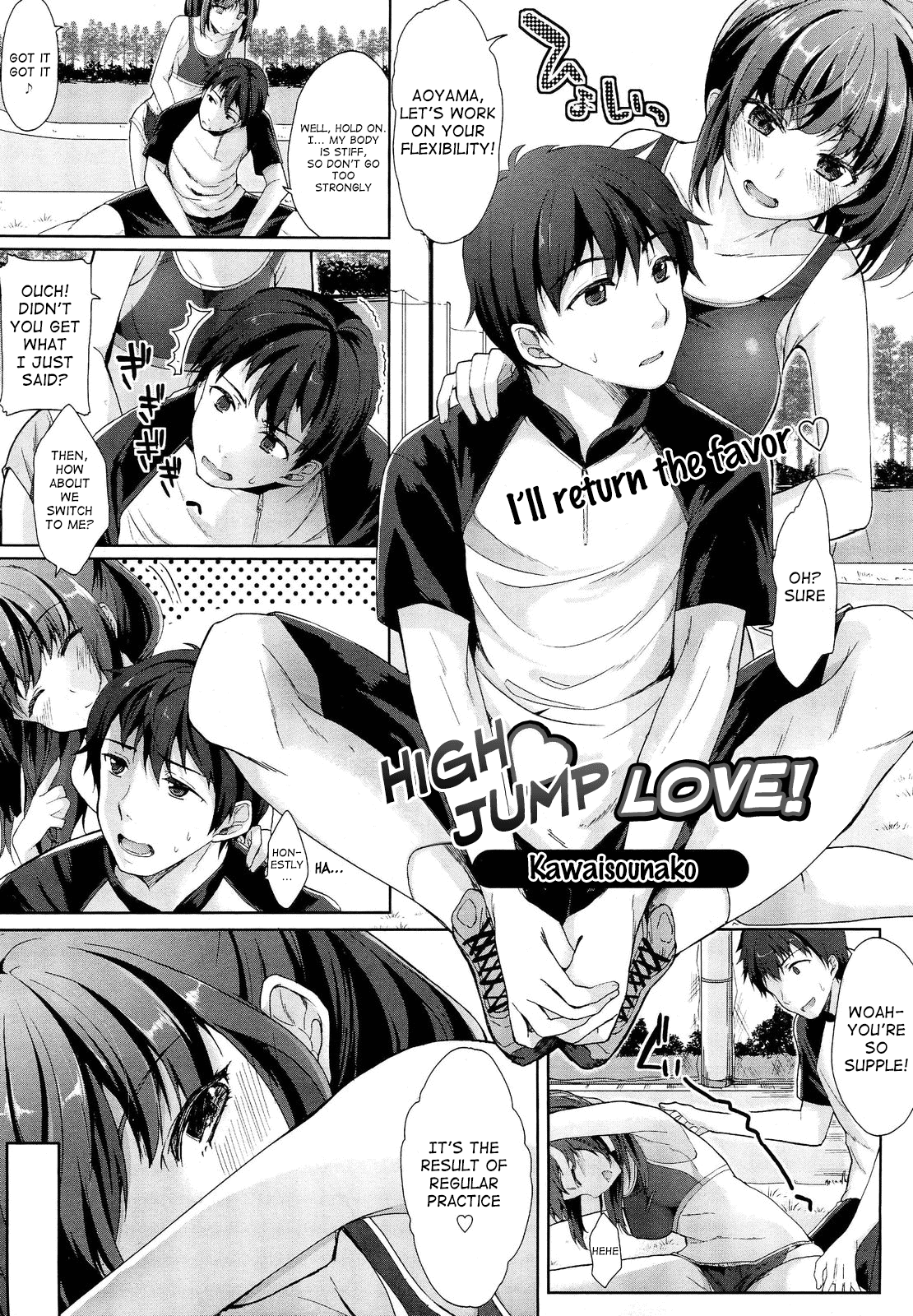 High Jump Love cover
