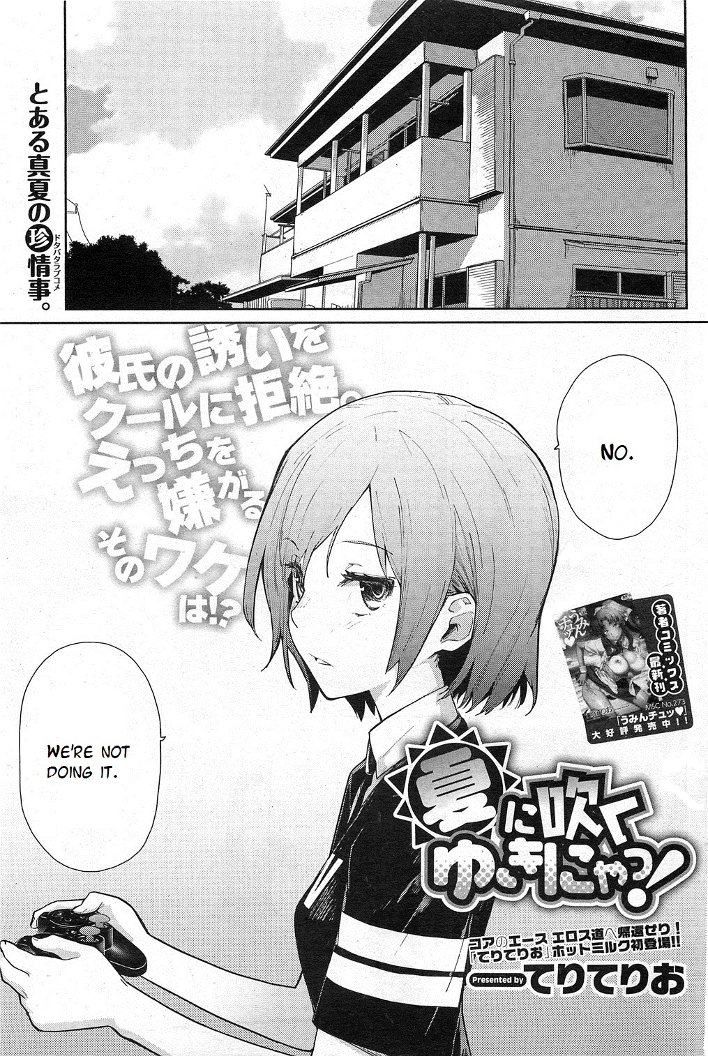 Yukinya! cover