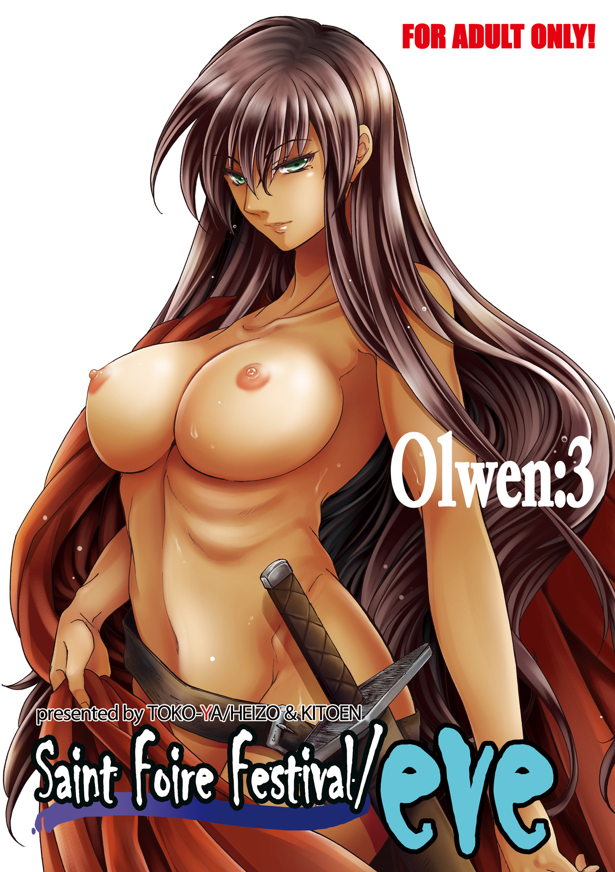 Saint Foire Festival/eve Olwen:3 cover