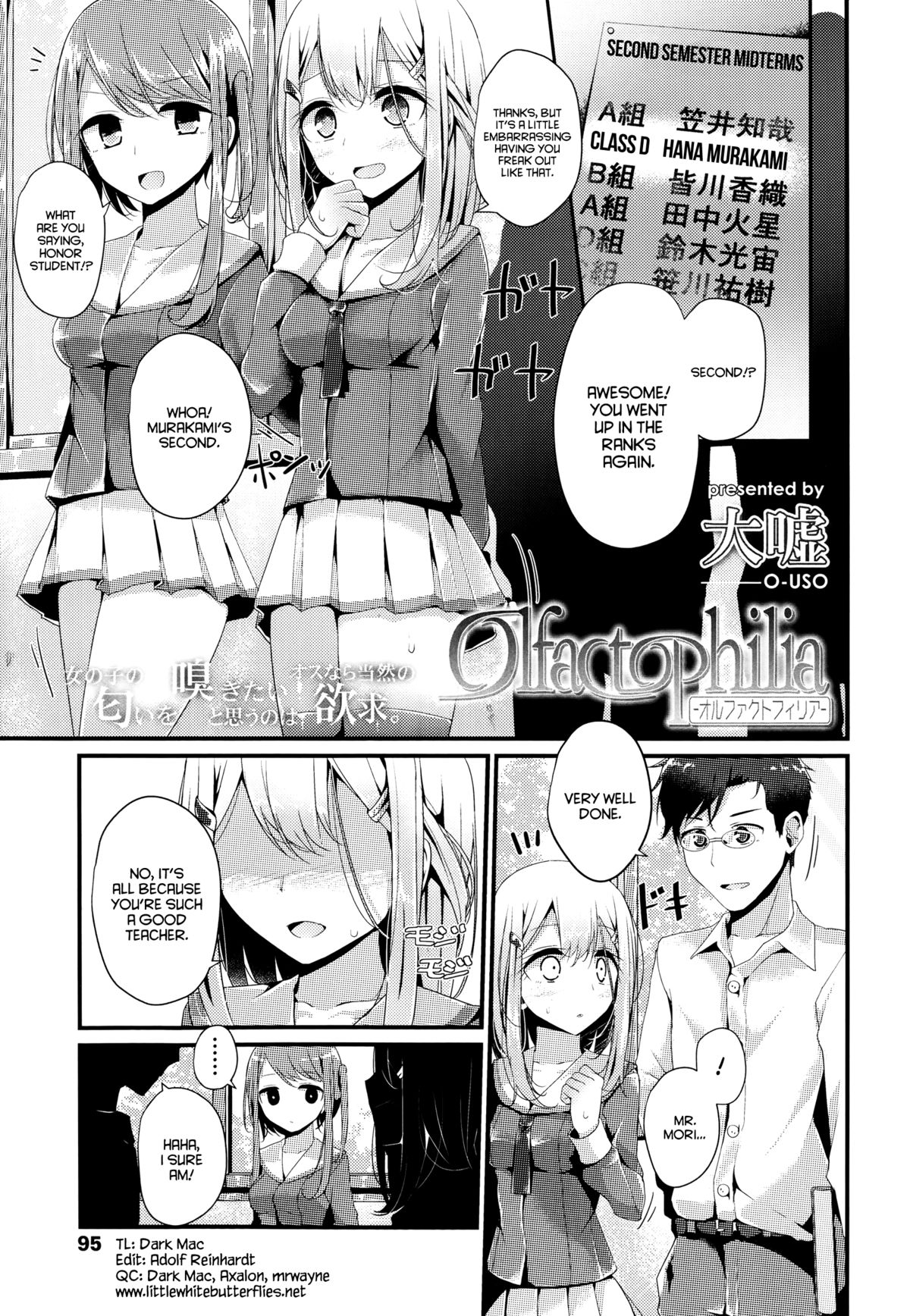 Olfactophilia (Girls forM Vol. 06) [English] =LWB= cover