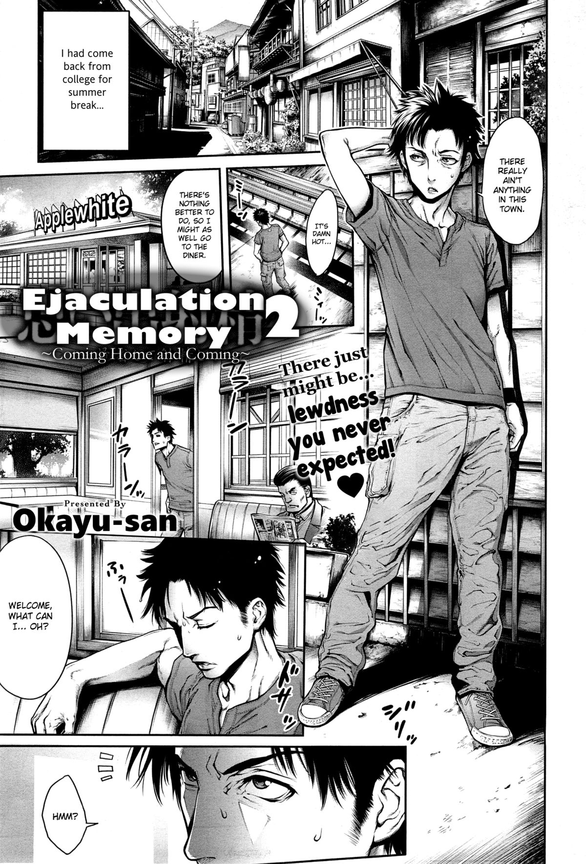 Ejaculation Memory 2 cover