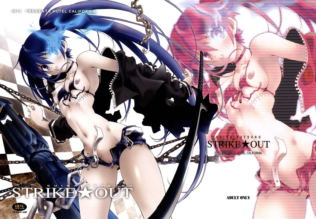 STRIKE★OUT cover