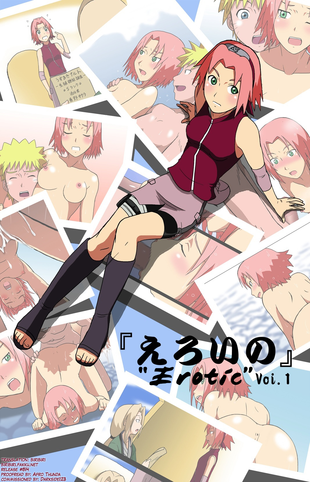 Eroi no Vol.1 cover