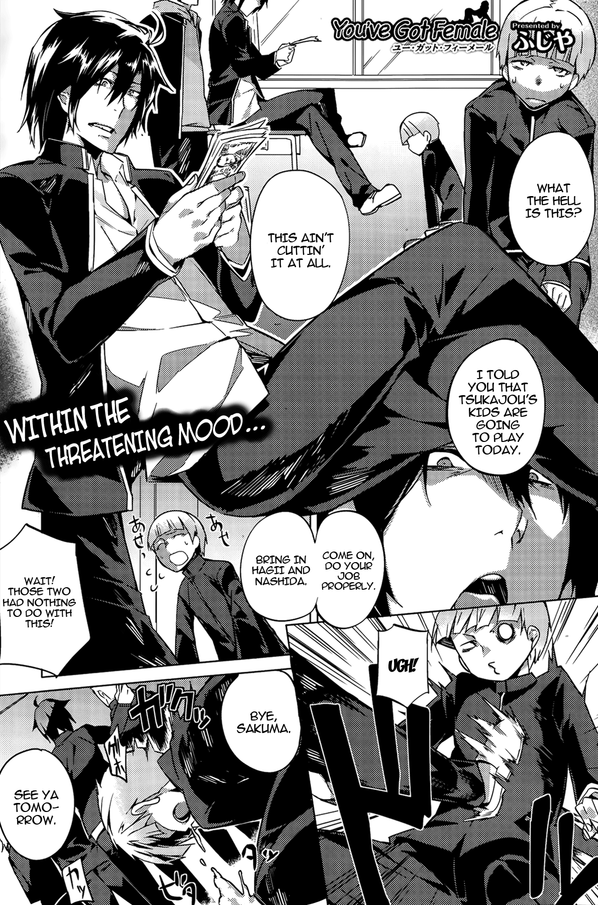 You've Got Female Ch. 1 (COMIC HOTMiLK 2013-09) [English] =Krizalid= cover