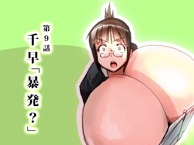 千早「暴発？」 cover